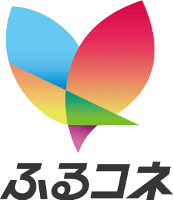 ふるコネ