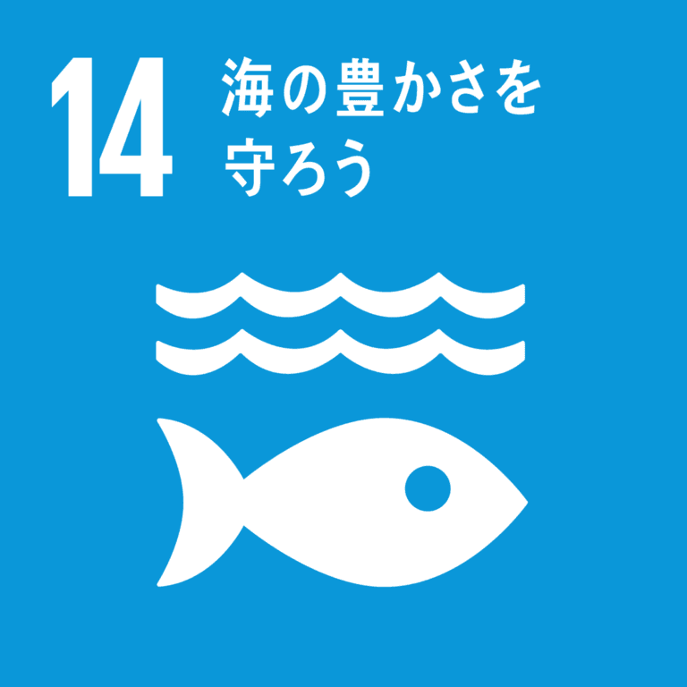 sdg-14