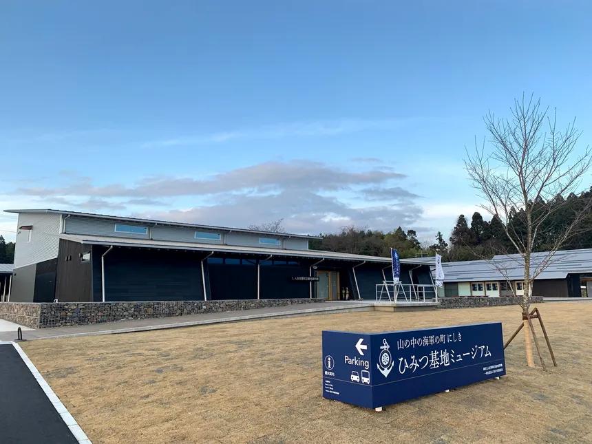 熊本県錦町の企業版ふるさと納税 | 山の中の海軍のまち「人吉