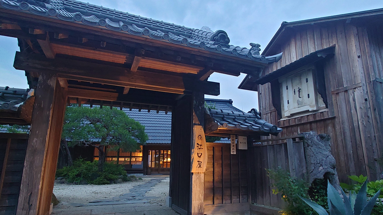江口屋
