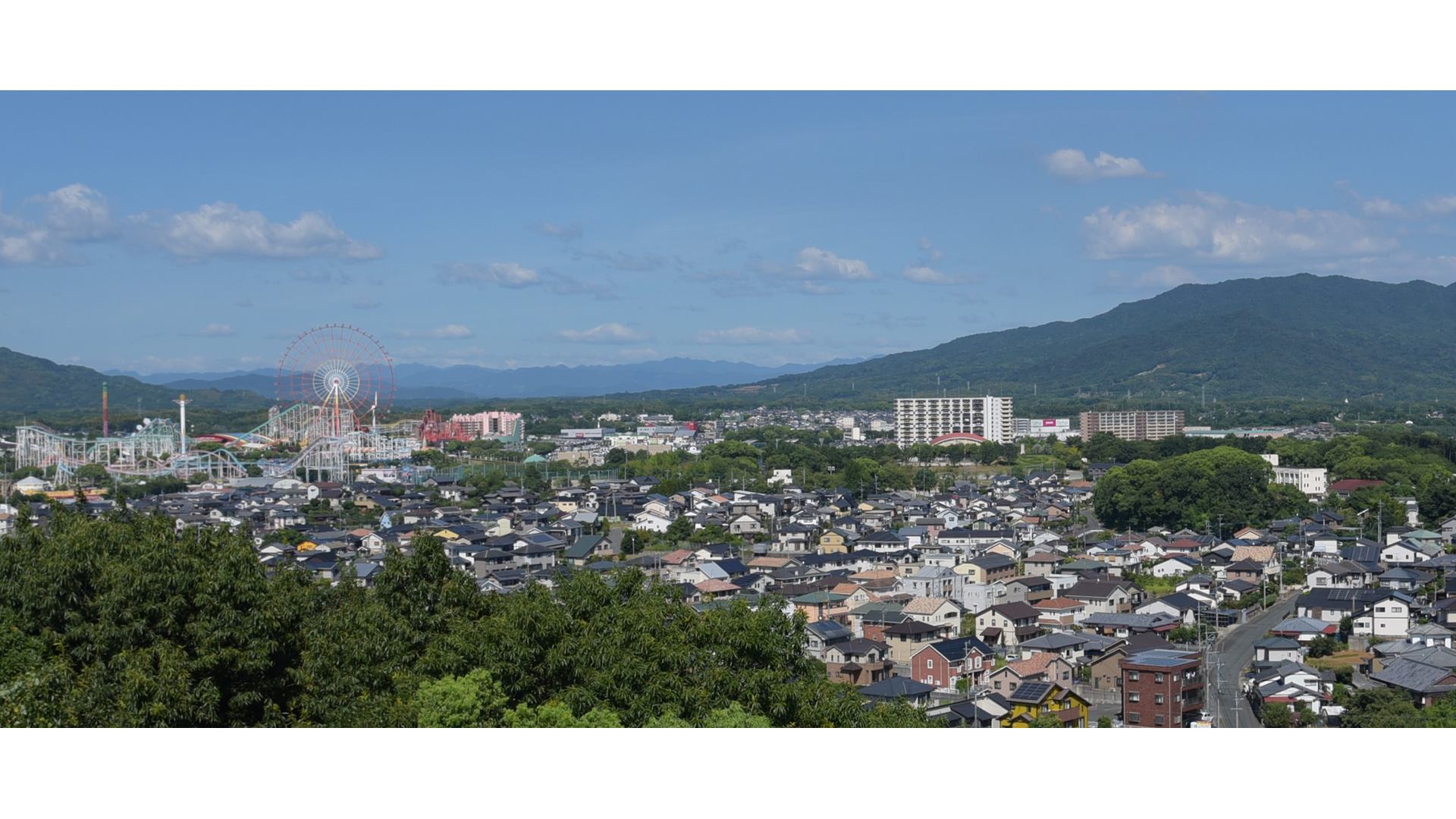 街並と山