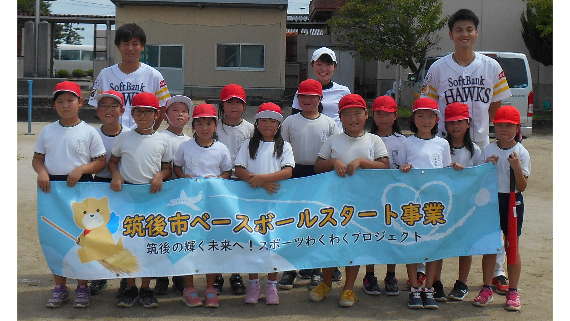 野球チームの集合写真