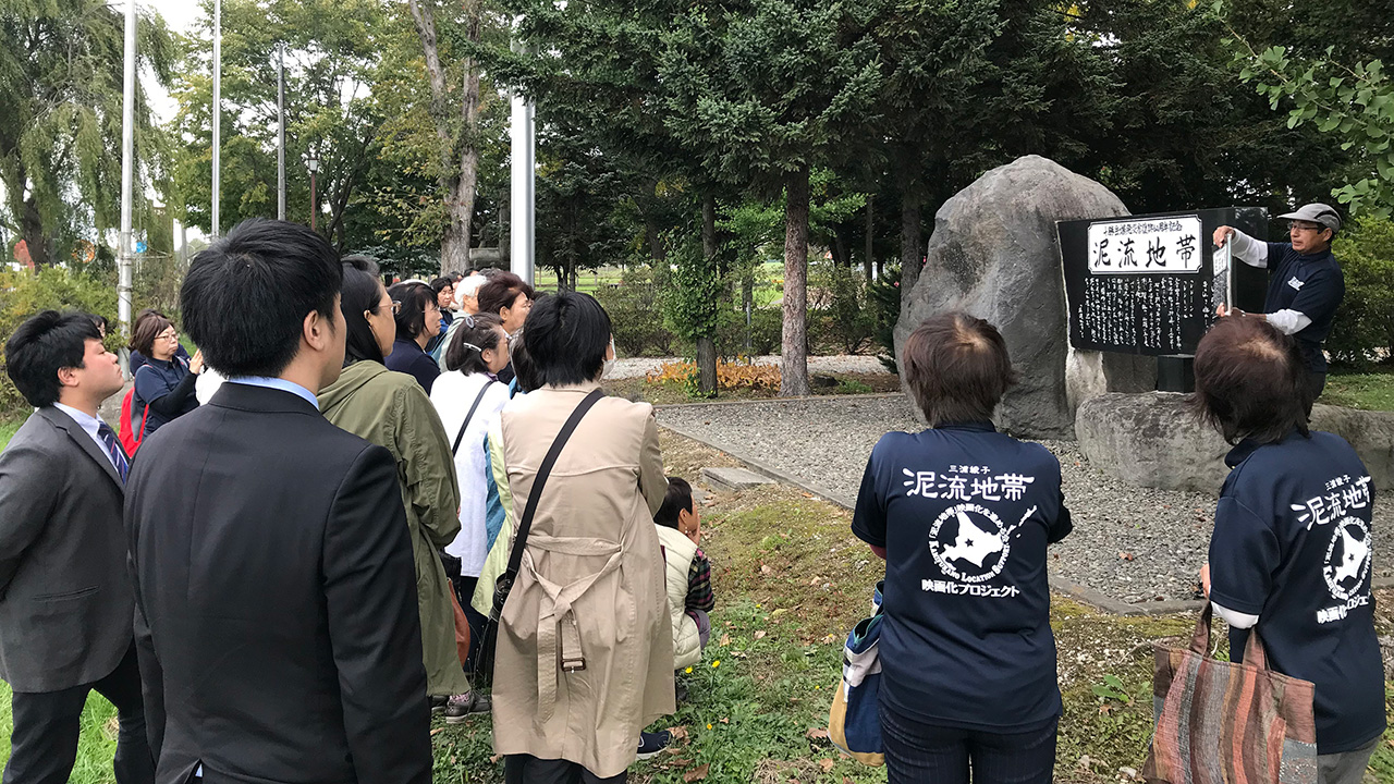 北海道上富良野町の泥流地帯を解説している様子