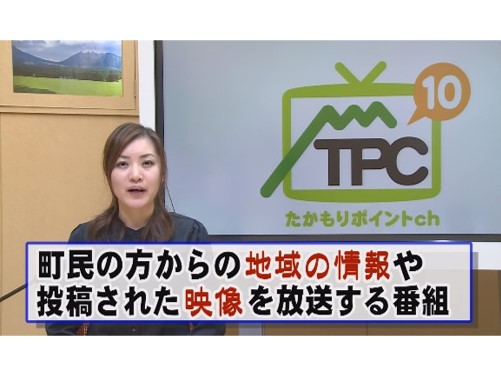 熊本県高森町の企業版ふるさと納税 Ict教育 Gigaスクール構想takaraの杜 プロジェクト