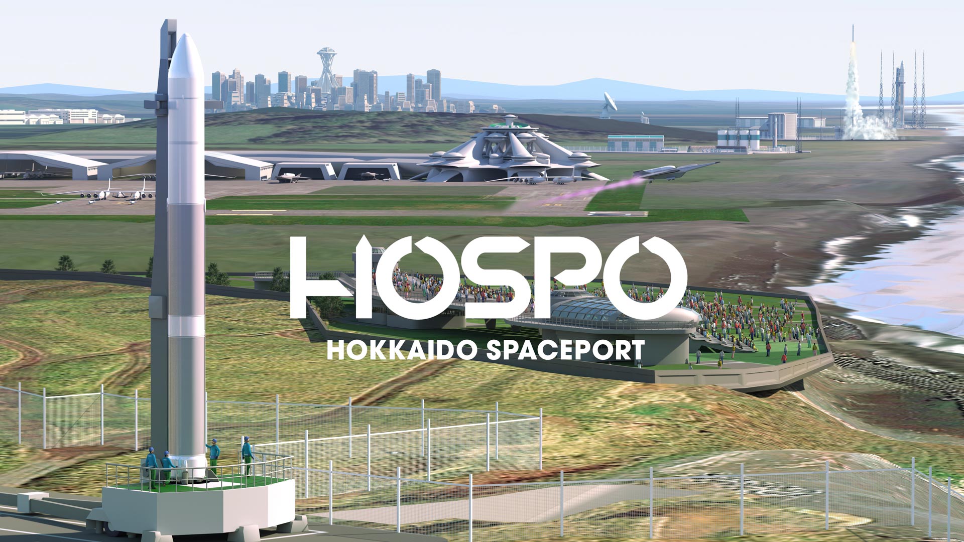 HOSPOイメージ