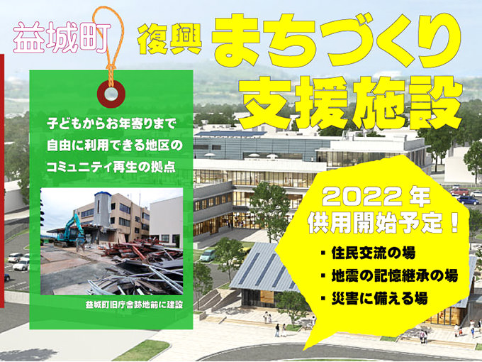 タグから探す 熊本地震 企業版ふるさと納税なら ふるさとコネクト