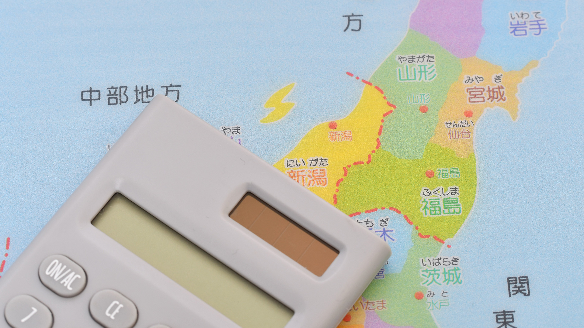 日本地図と電卓