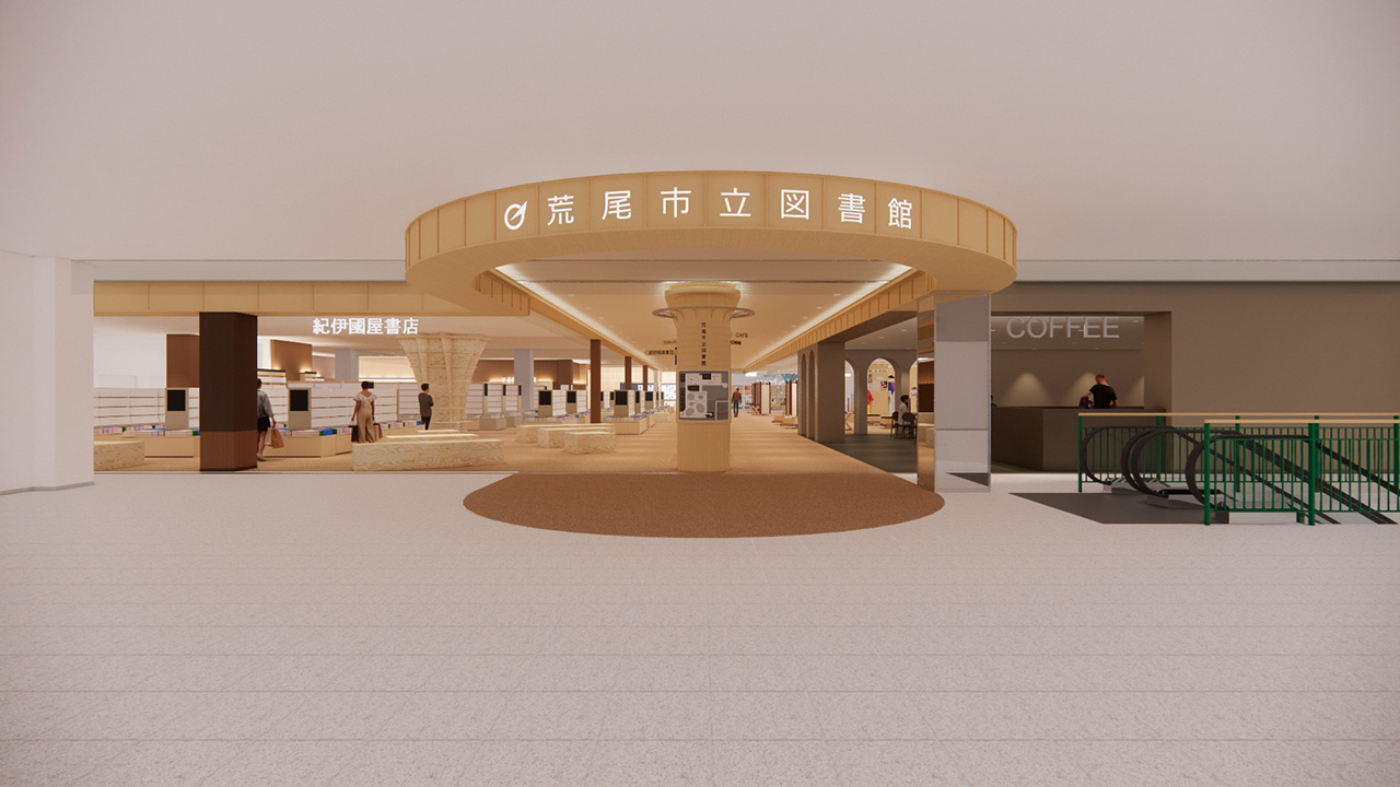 荒尾市立図書館エントランス