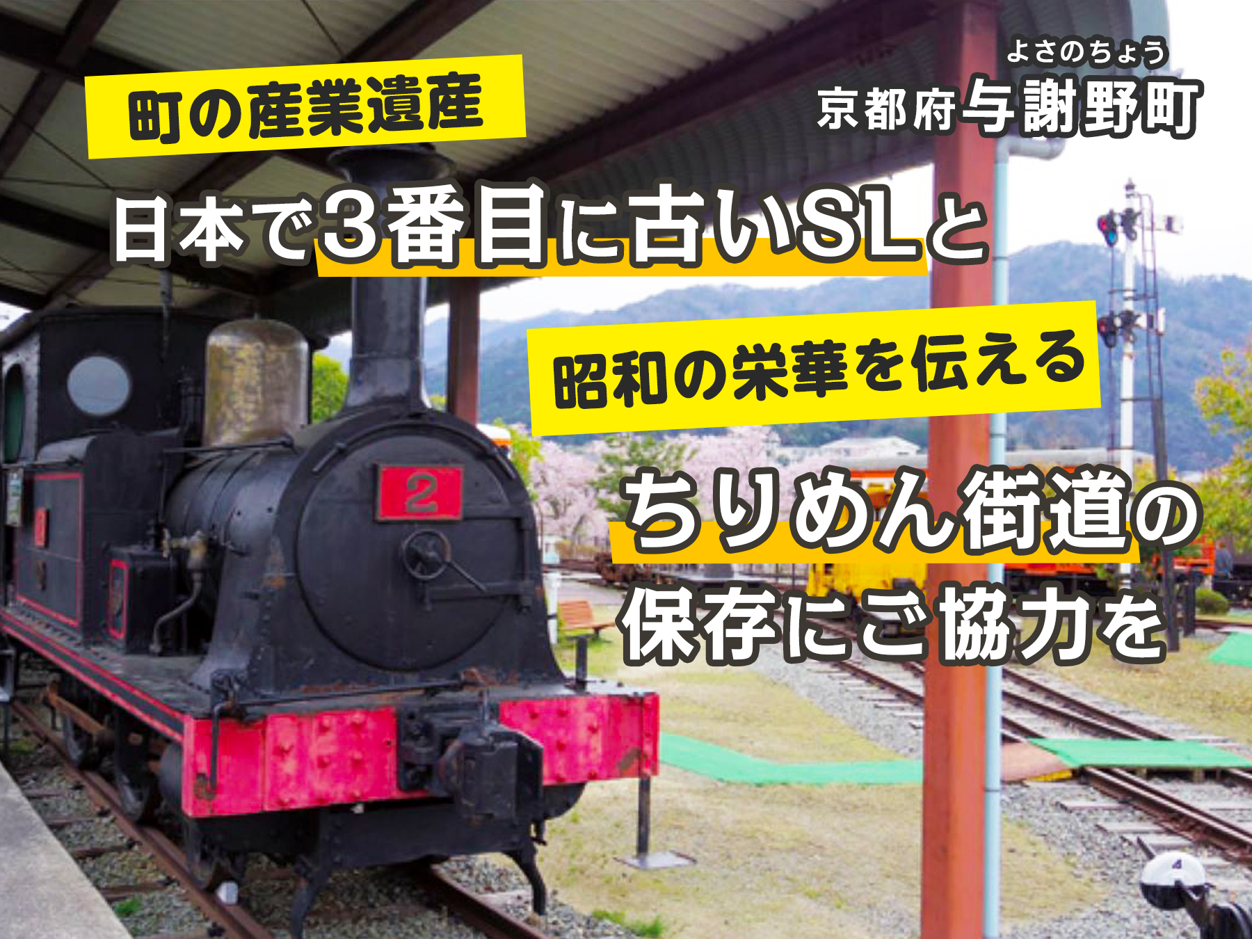 3000円 【受注生産品】 ふるさと納税 与謝野町 味土里 25個入