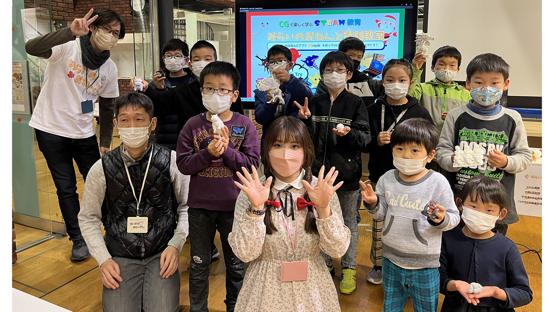 大人と子供たちの集合写真